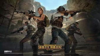 爆料第一人吃鸡视频大全,独家视频大全大放送！