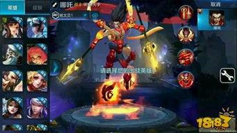 王者勇耀最新爆料英雄,神秘力量觉醒，战神降临峡谷！