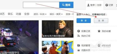 怎么爆料自己原视频,如何成功爆料自己原视频