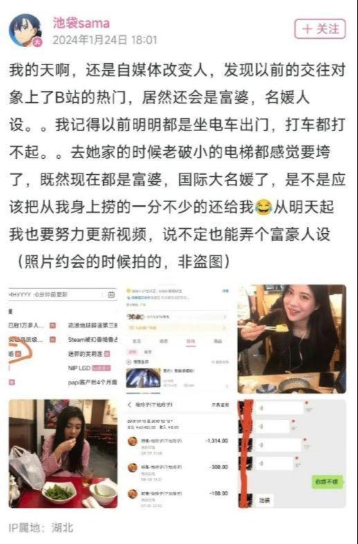 网红视频爆料吃瓜网站