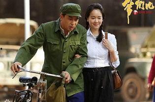 电视剧爷们儿在线观看